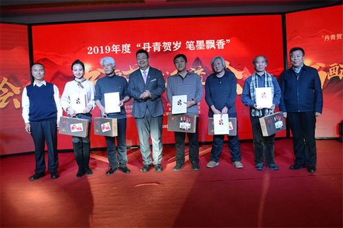 2019丹青賀歲·筆墨飄香——呼和浩特書畫藝術(shù)交流會隆重舉行