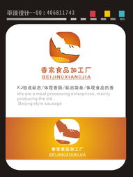 京城風(fēng)味，家傳匠心——北京香家食品加工廠品牌視覺形象與策劃方案