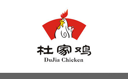 香傳百年，味承匠心——“御品軒”燒雞品牌策劃方案